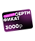 Сертификаты